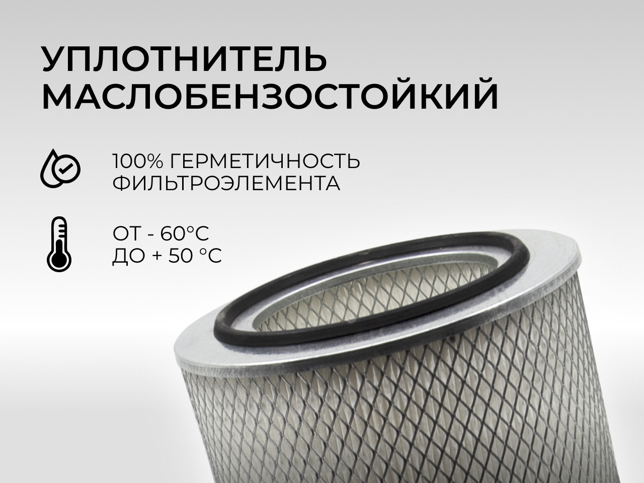 Воздушный фильтр фильтр NEVSKY FILTER NF4507