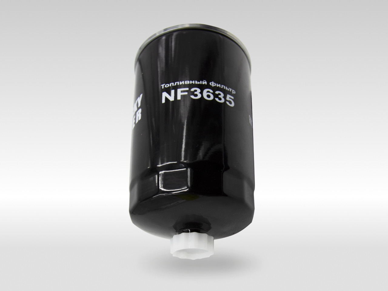 Топливный фильтр фильтр NEVSKY FILTER NF3635