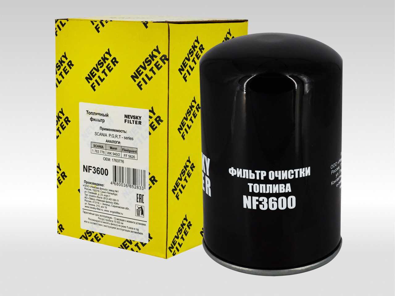 Топливный фильтр фильтр NEVSKY FILTER NF3600