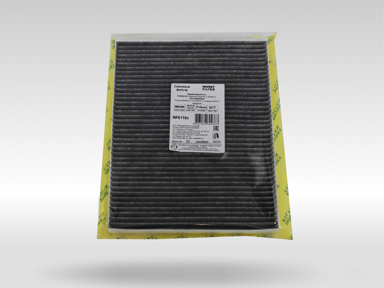 Салонный фильтр фильтр NEVSKY FILTER NF6110C