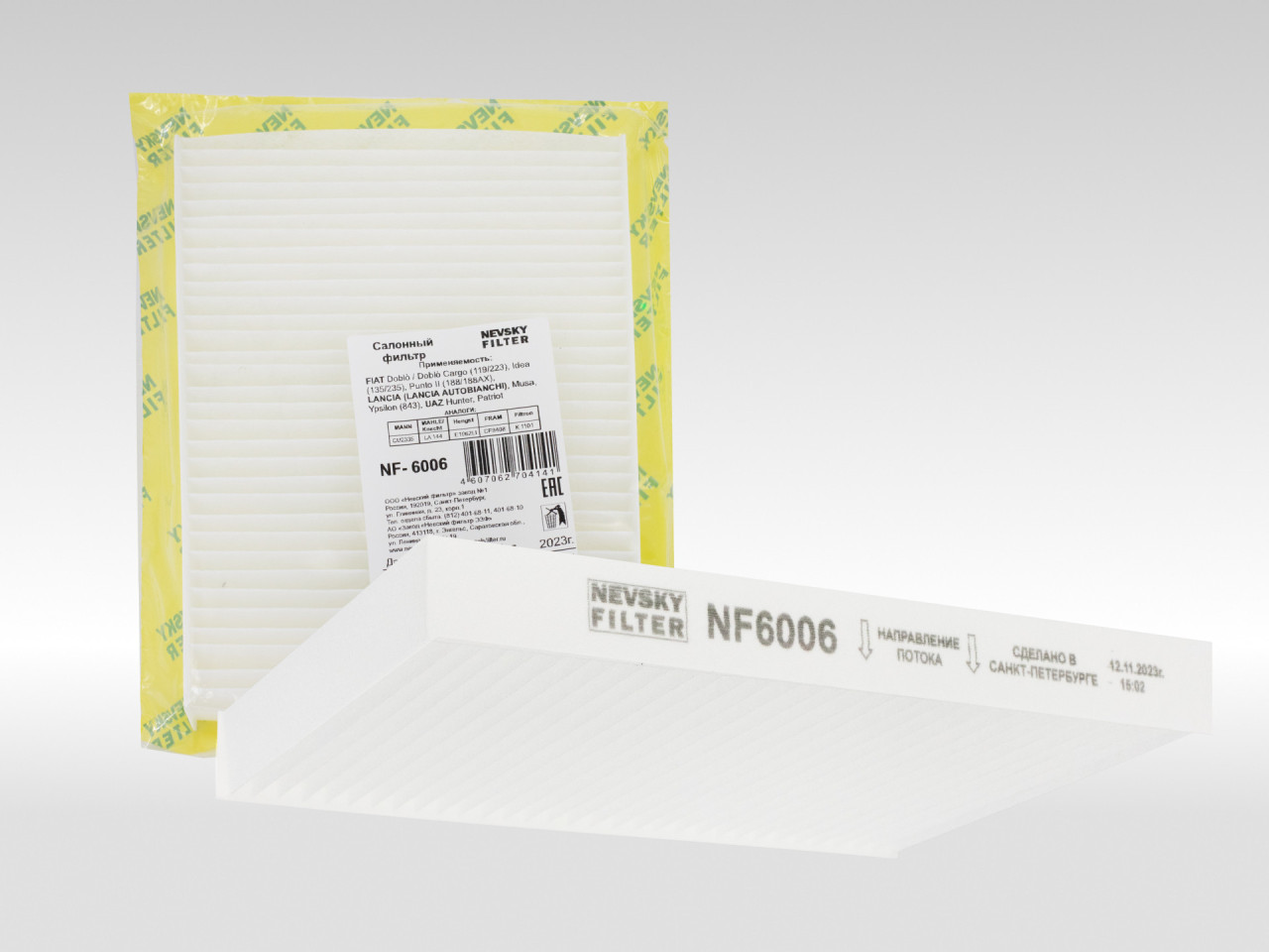 Салонный фильтр фильтр NEVSKY FILTER NF6006