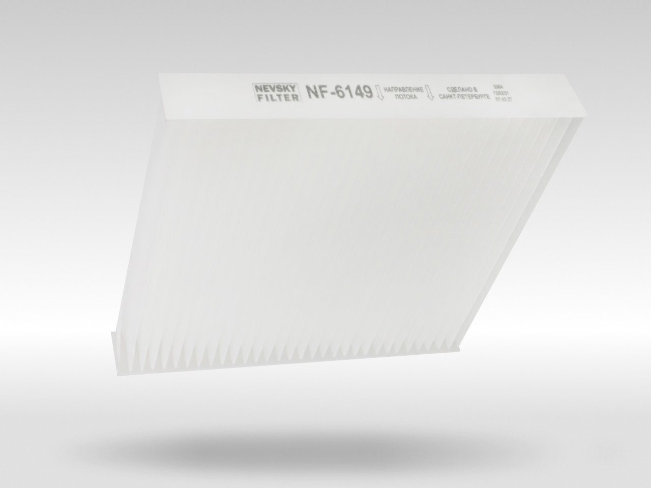 Салонный фильтр фильтр NEVSKY FILTER NF6149