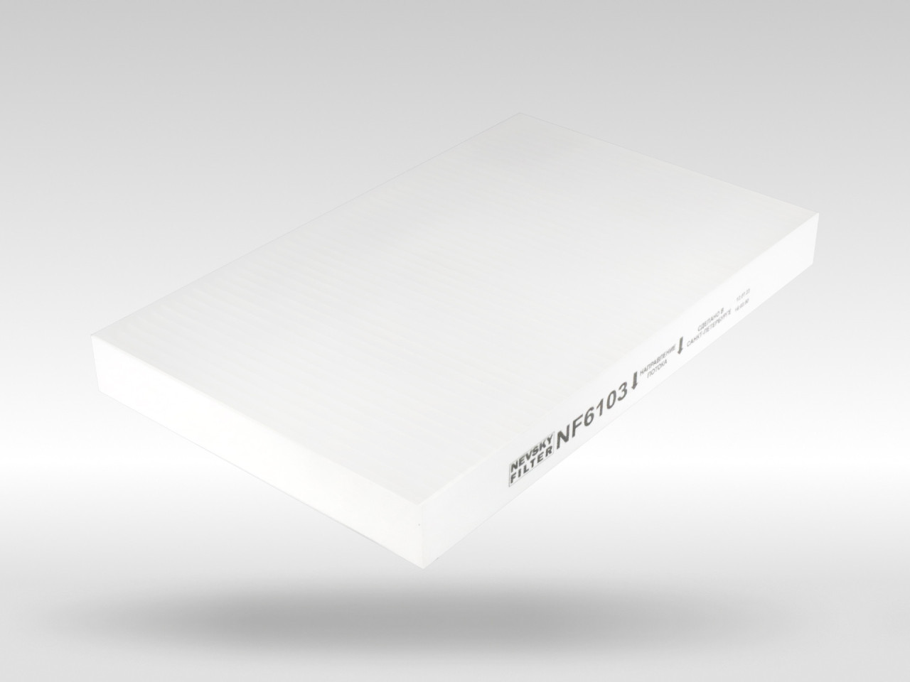 Салонный фильтр фильтр NEVSKY FILTER NF6103