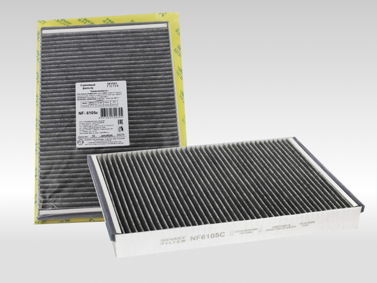 Салонный фильтр фильтр NEVSKY FILTER NF6105C