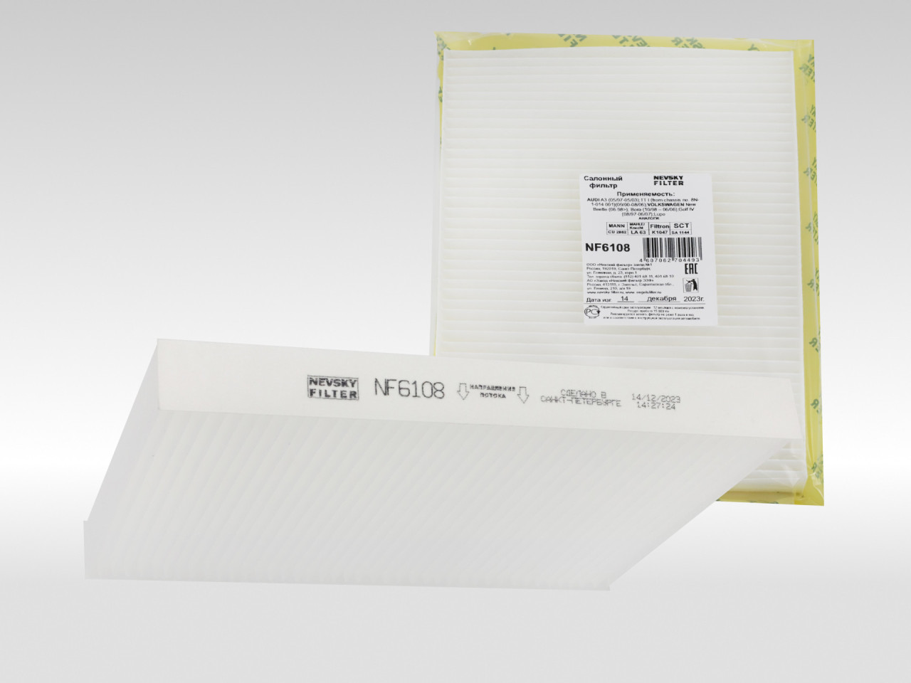 Салонный фильтр фильтр NEVSKY FILTER NF6108