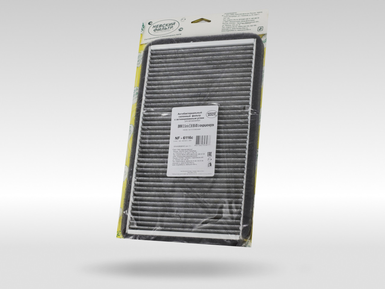 Салонный фильтр фильтр NEVSKY FILTER NF6116C