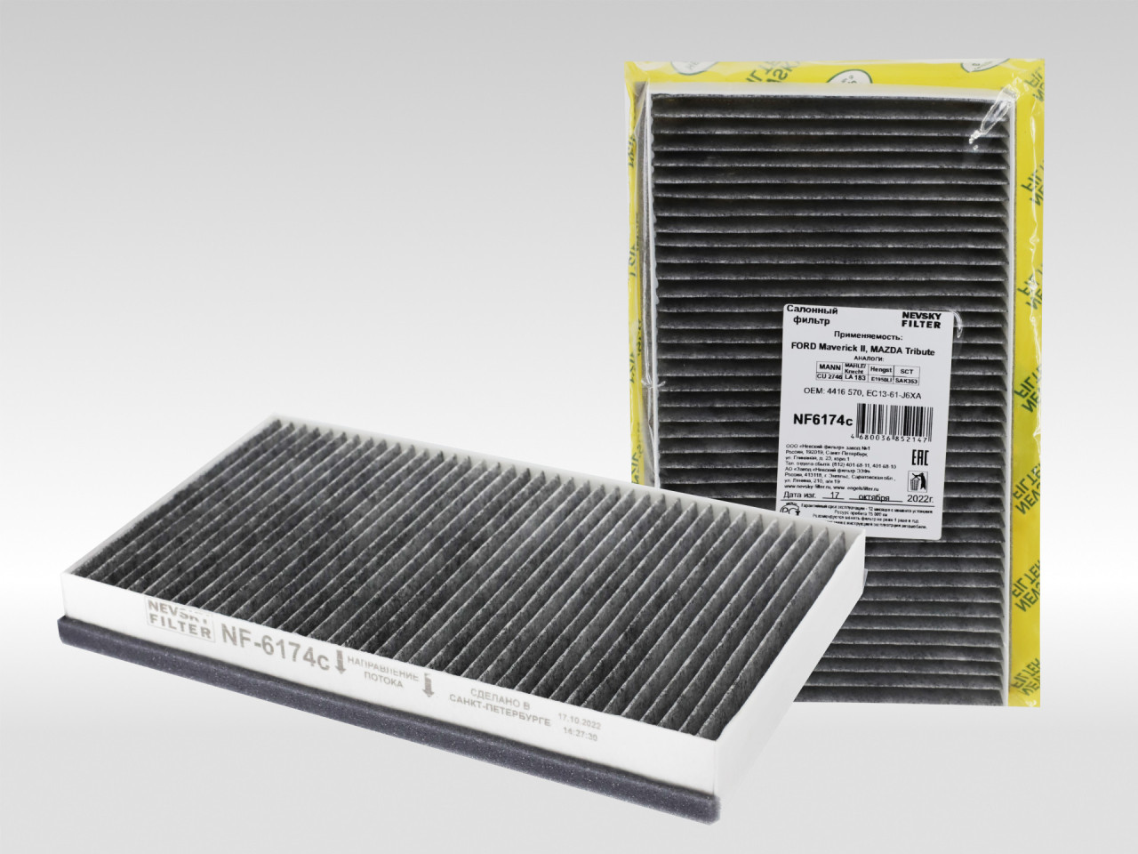 Салонный фильтр фильтр NEVSKY FILTER NF6174C