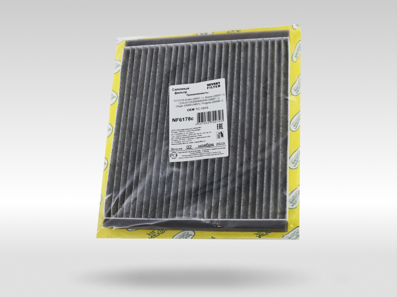 Салонный фильтр фильтр NEVSKY FILTER NF6178C