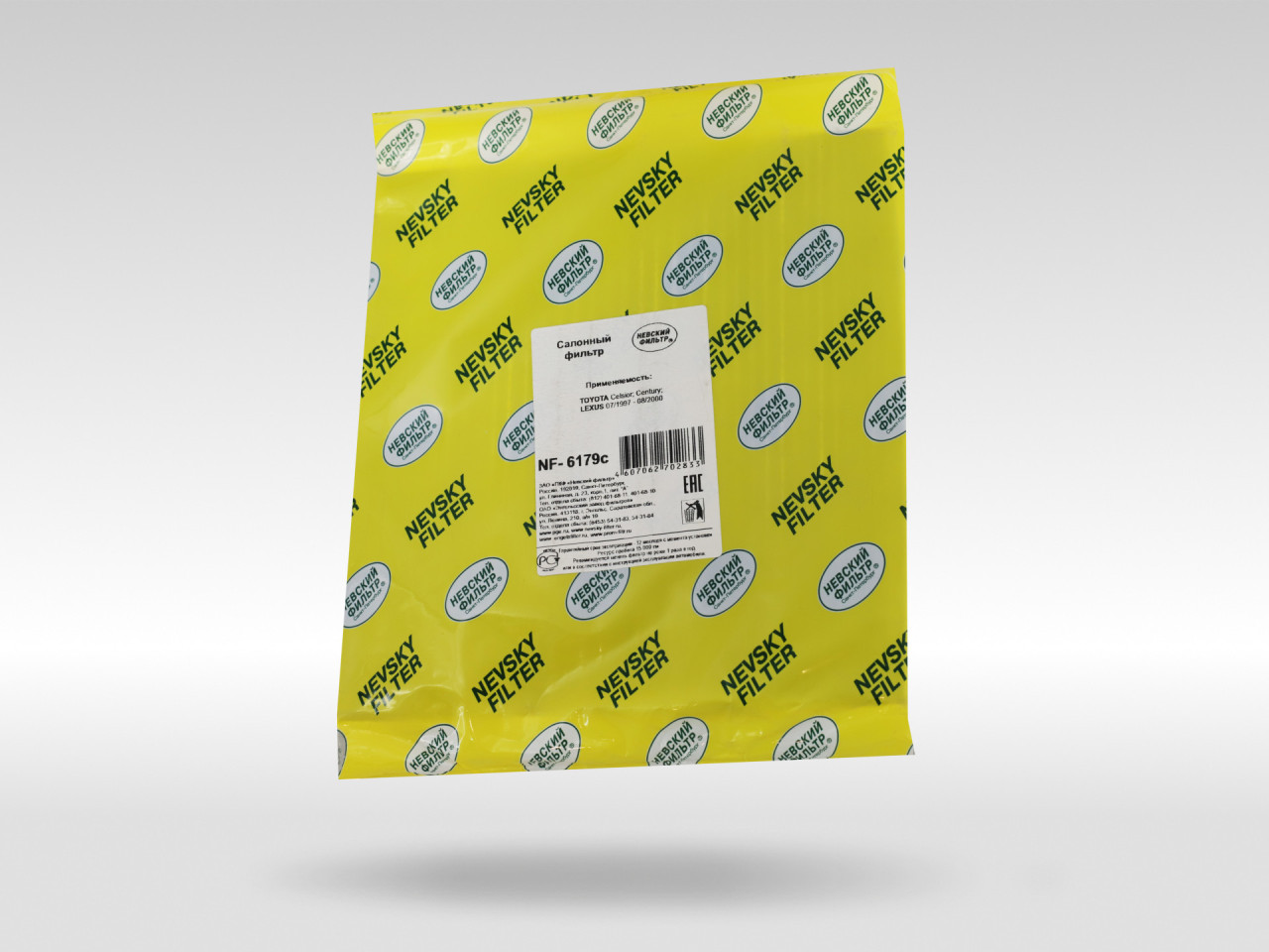 Салонный фильтр фильтр NEVSKY FILTER NF6179C