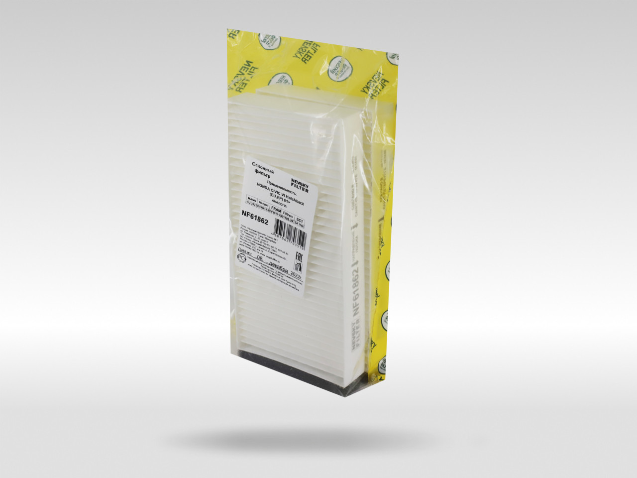 Салонный фильтр фильтр NEVSKY FILTER NF61862