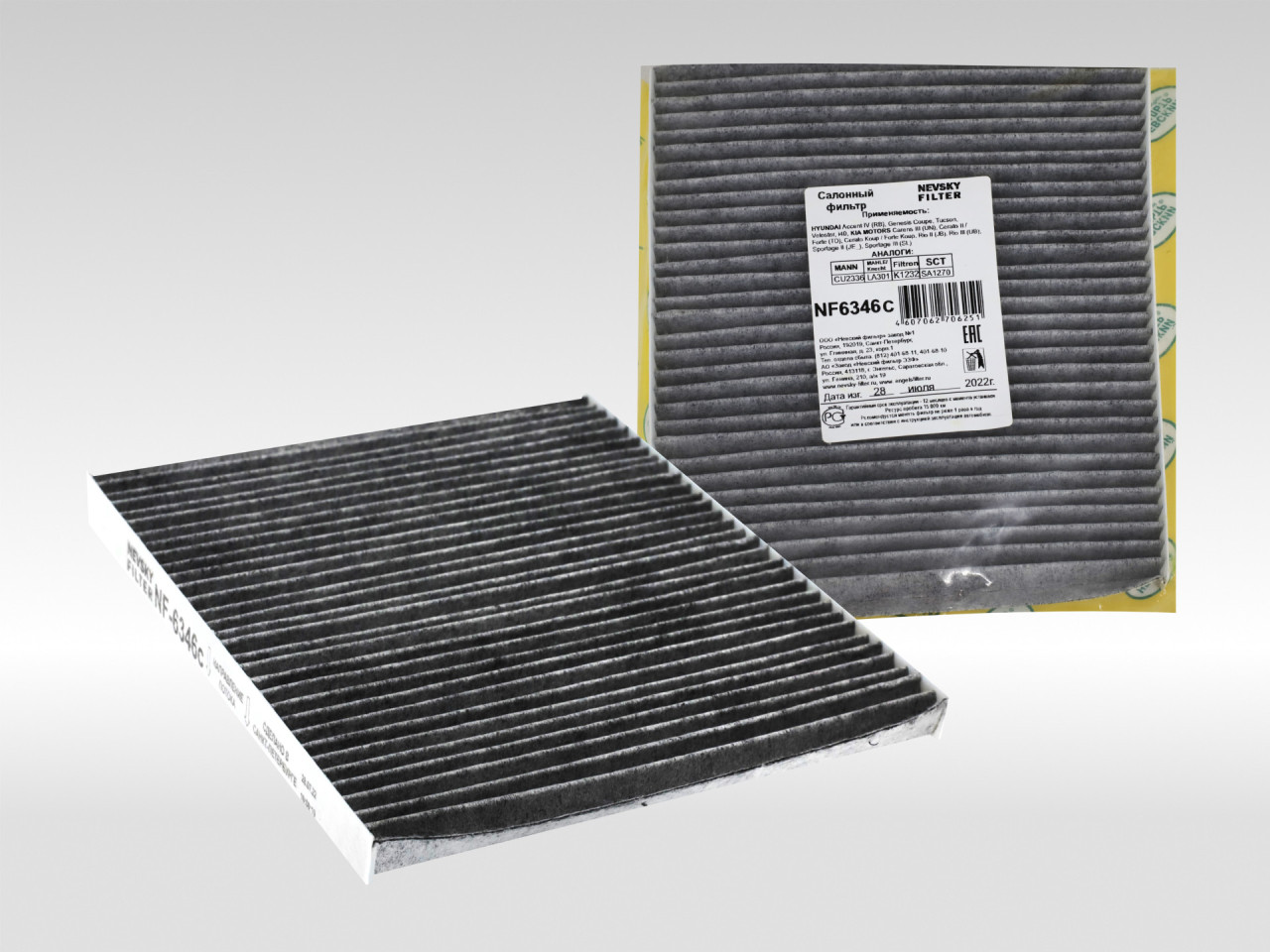 Салонный фильтр фильтр NEVSKY FILTER NF6346C