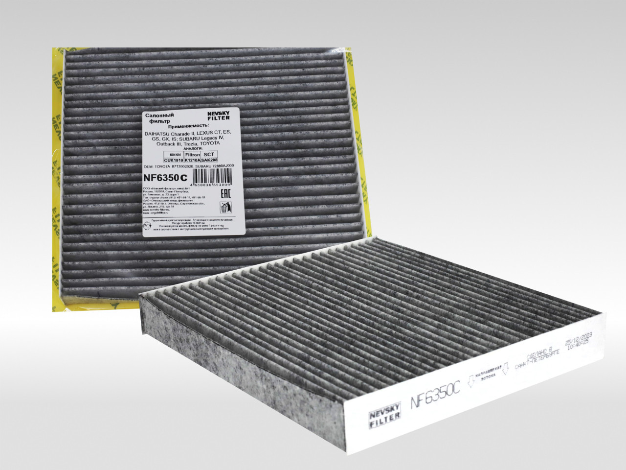 Салонный фильтр фильтр NEVSKY FILTER NF6350C