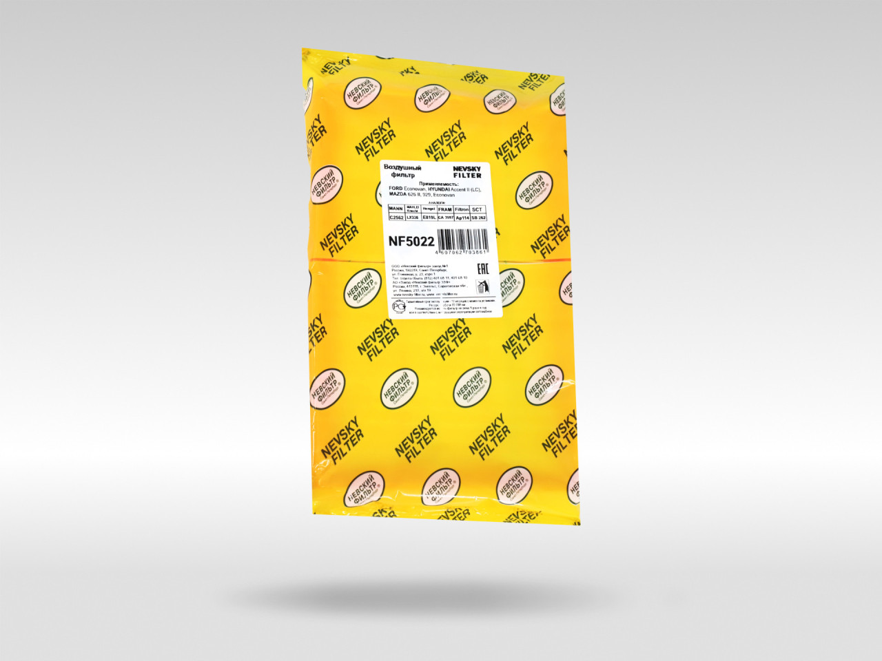Воздушный фильтр фильтр NEVSKY FILTER NF5022