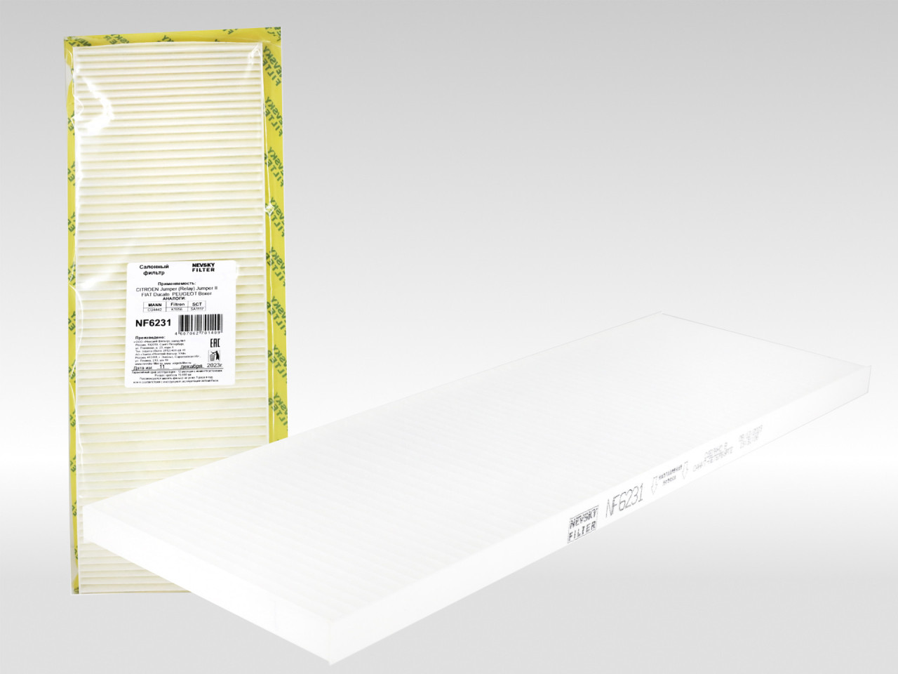 Салонный фильтр фильтр NEVSKY FILTER NF6231