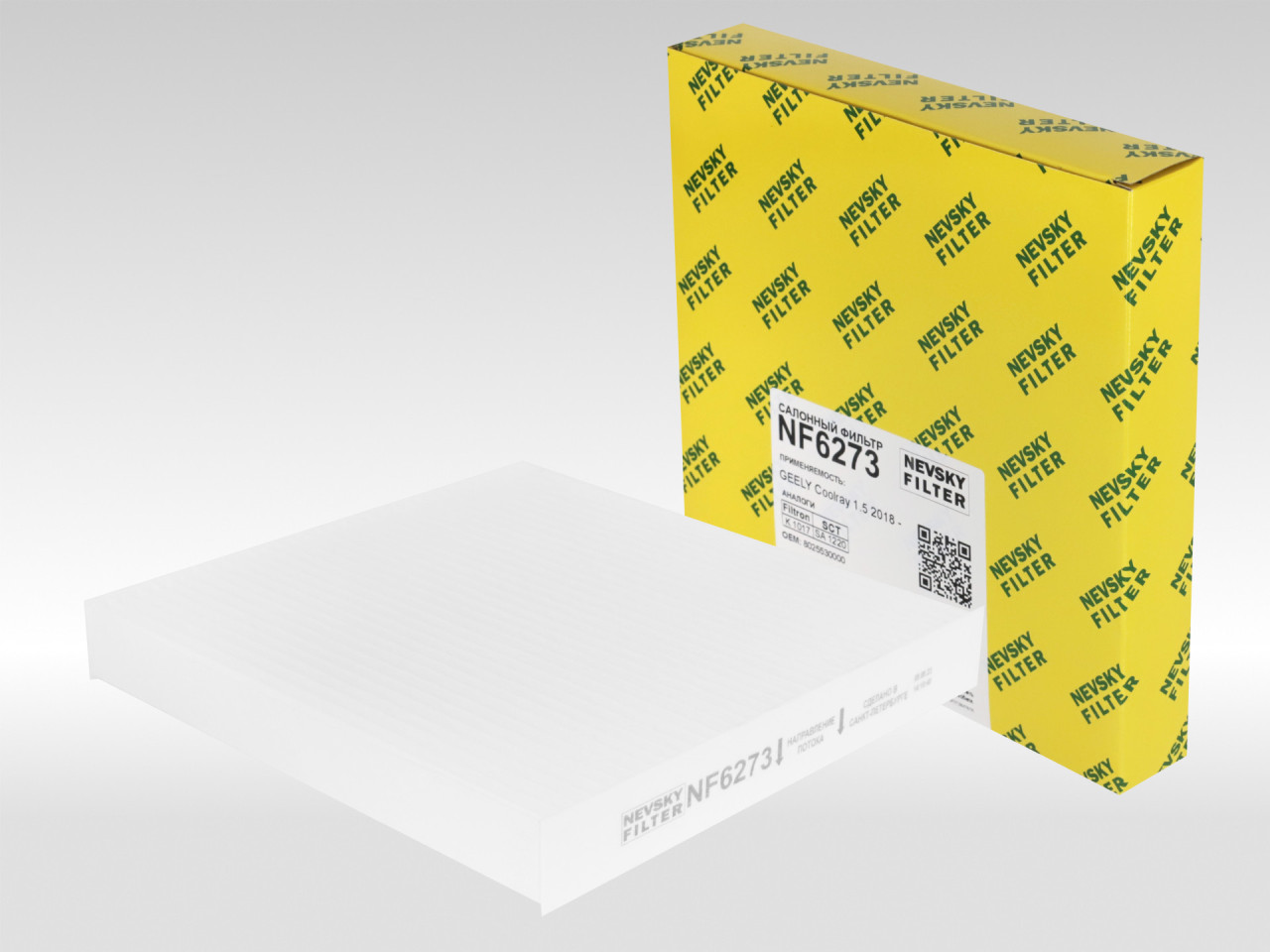 Салонный фильтр фильтр NEVSKY FILTER NF6273