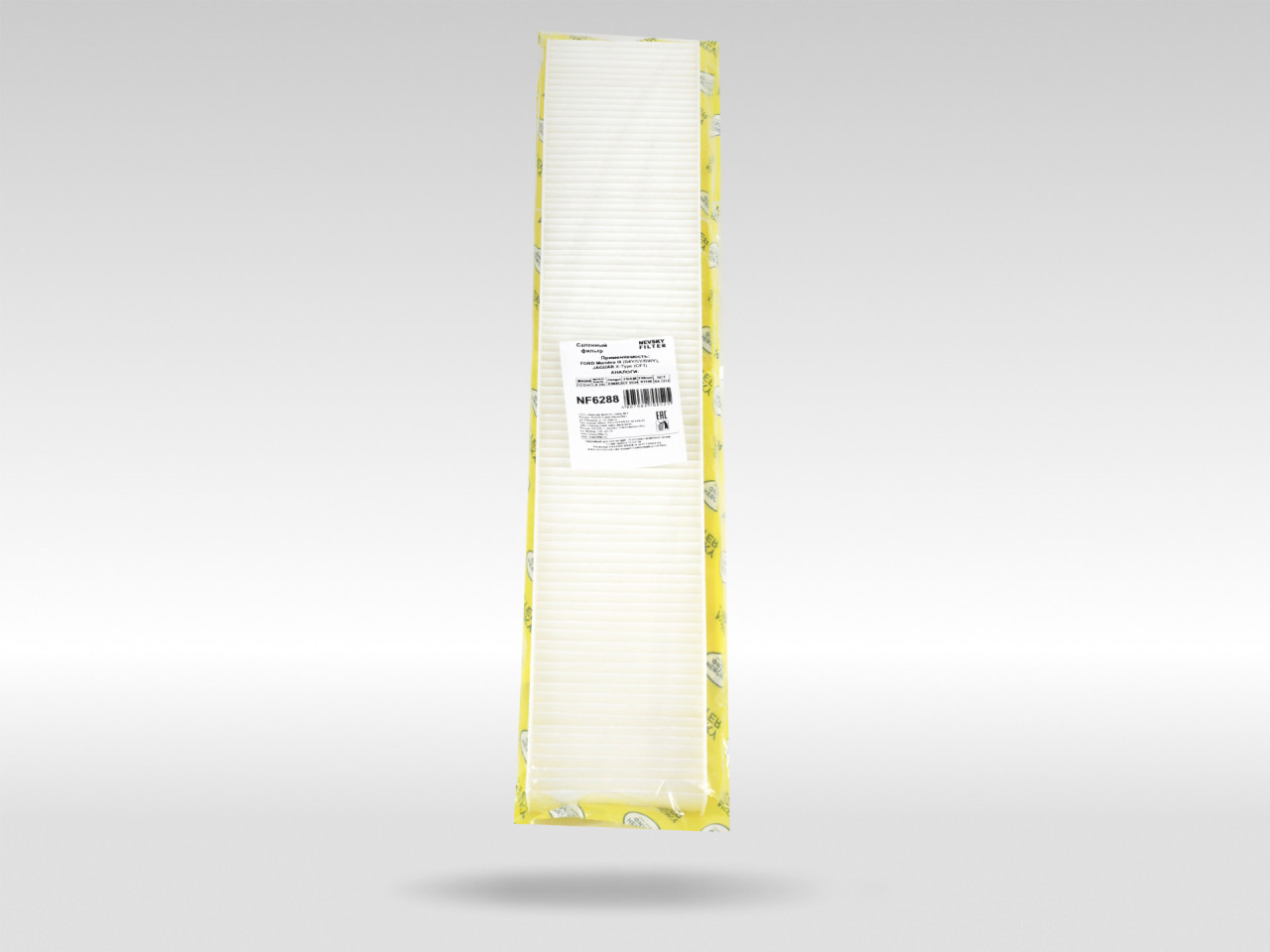 Салонный фильтр фильтр NEVSKY FILTER NF6288