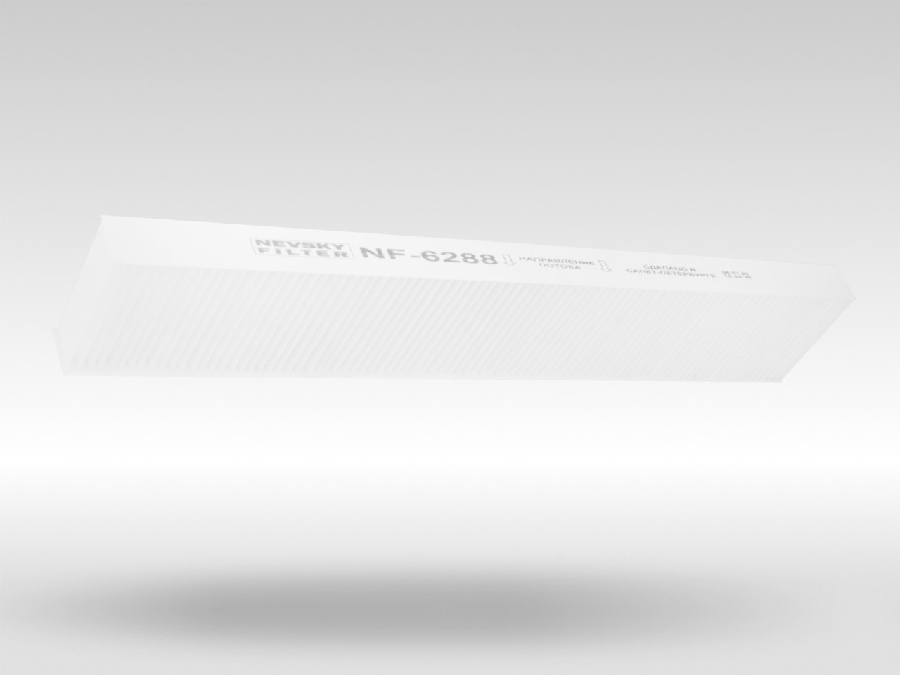 Салонный фильтр фильтр NEVSKY FILTER NF6288