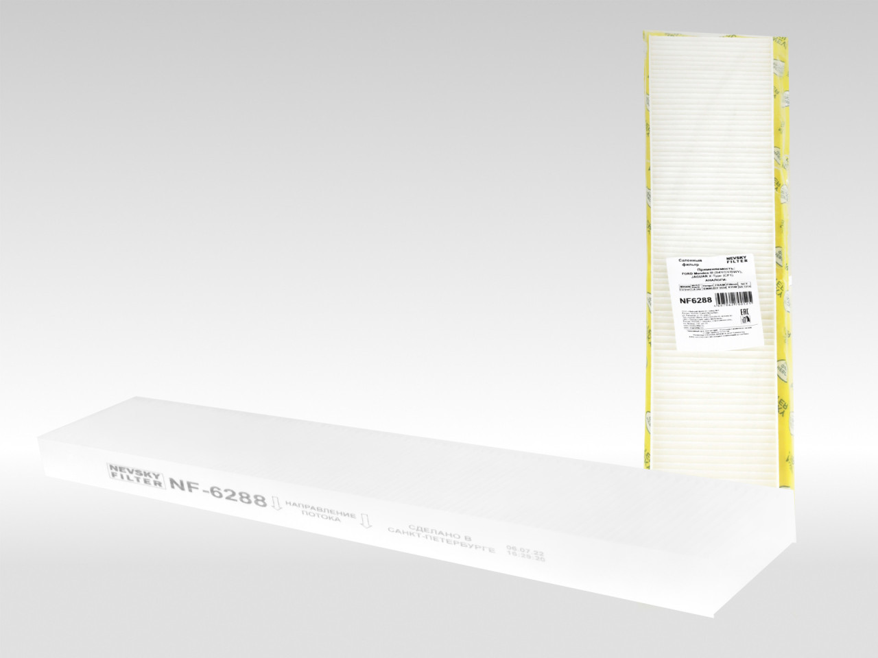 Салонный фильтр фильтр NEVSKY FILTER NF6288