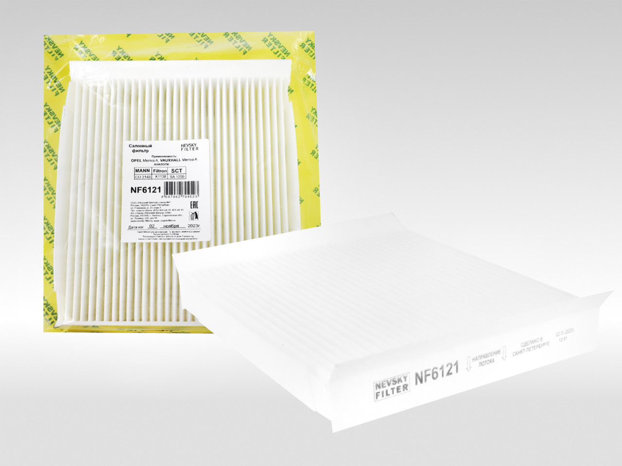 Салонный фильтр фильтр NEVSKY FILTER NF6121