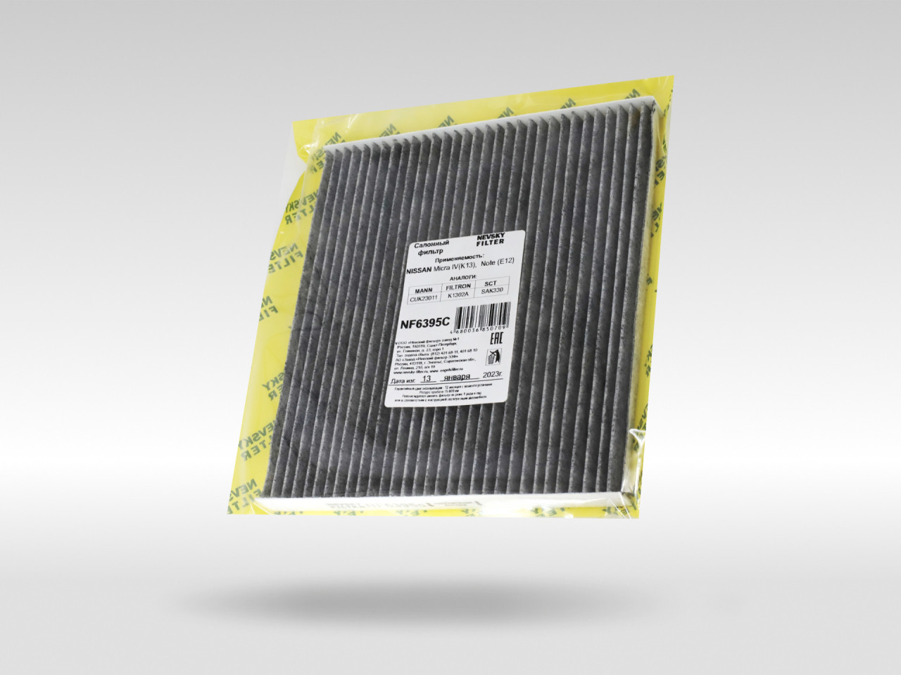 Салонный фильтр фильтр NEVSKY FILTER NF6395C