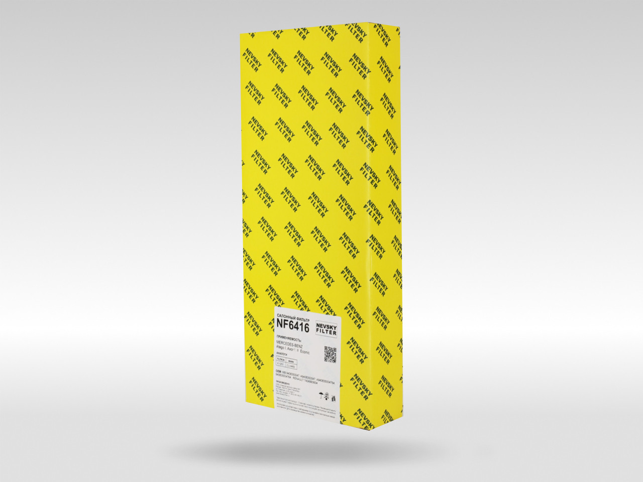 Салонный фильтр фильтр NEVSKY FILTER NF6416