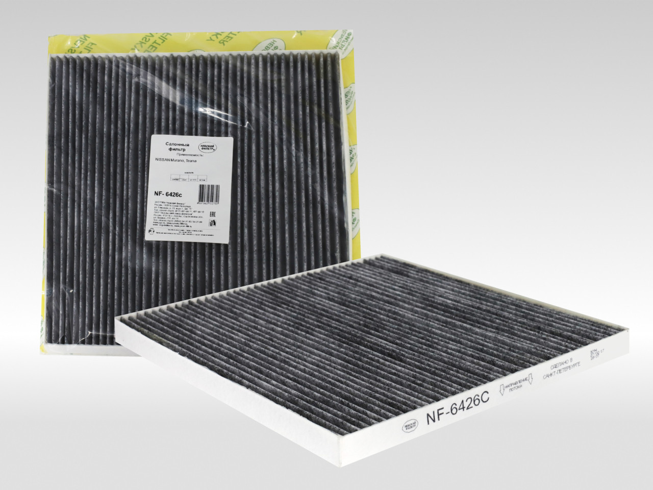 Салонный фильтр фильтр NEVSKY FILTER NF6426C