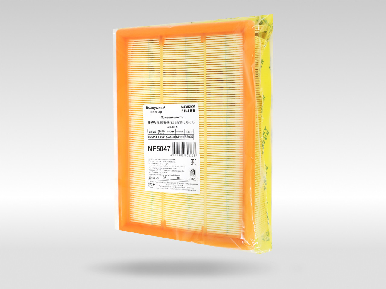 Воздушный фильтр фильтр NEVSKY FILTER NF5047
