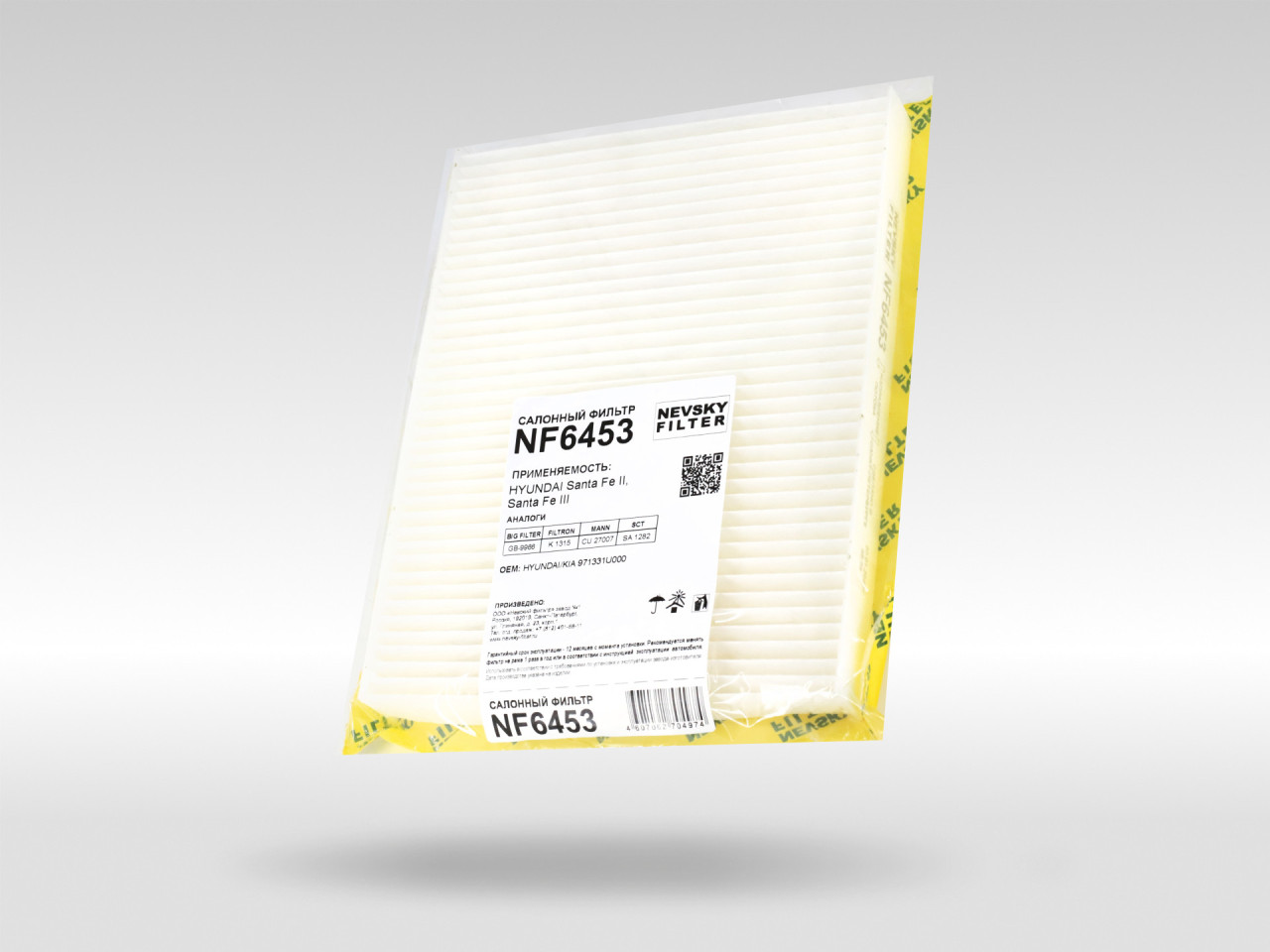 Салонный фильтр фильтр NEVSKY FILTER NF6453