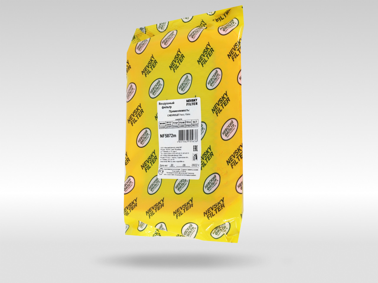 Воздушный фильтр фильтр NEVSKY FILTER NF5072M