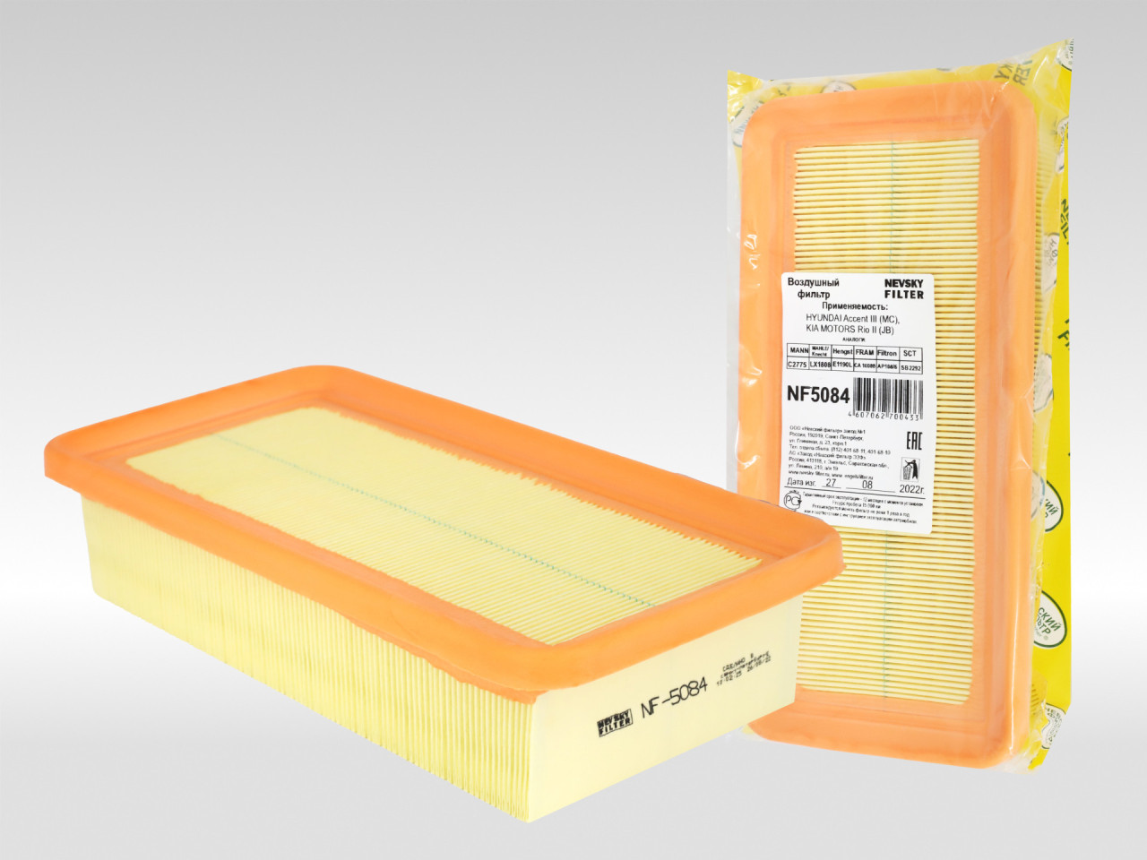 Воздушный фильтр фильтр NEVSKY FILTER NF5084