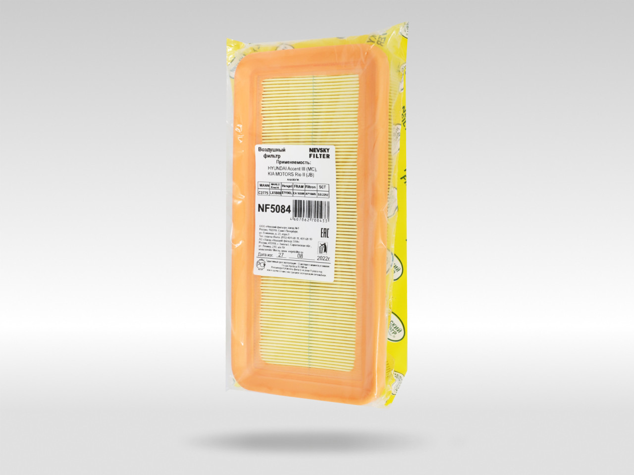 Воздушный фильтр фильтр NEVSKY FILTER NF5084