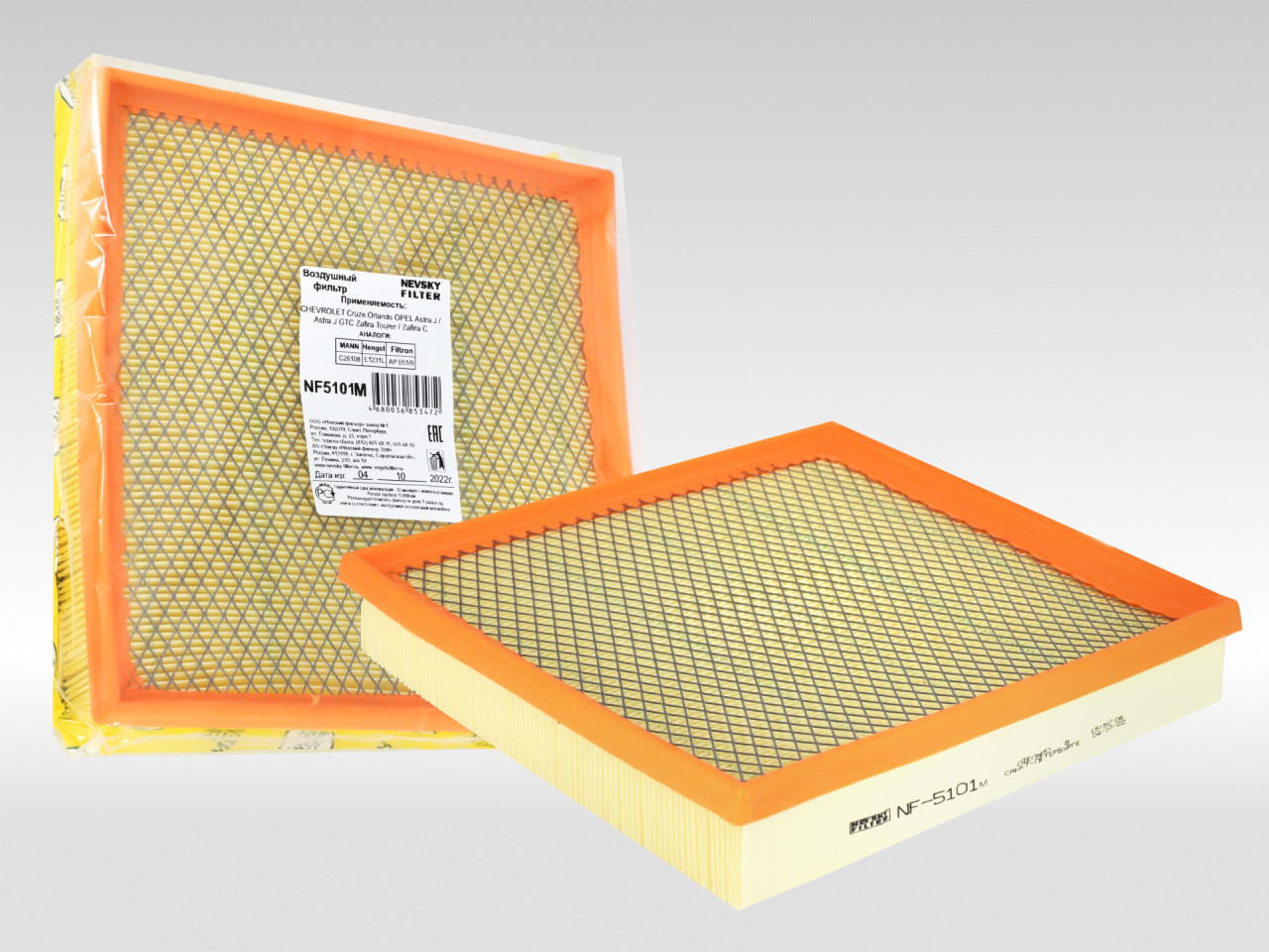 Воздушный фильтр фильтр NEVSKY FILTER NF5101M