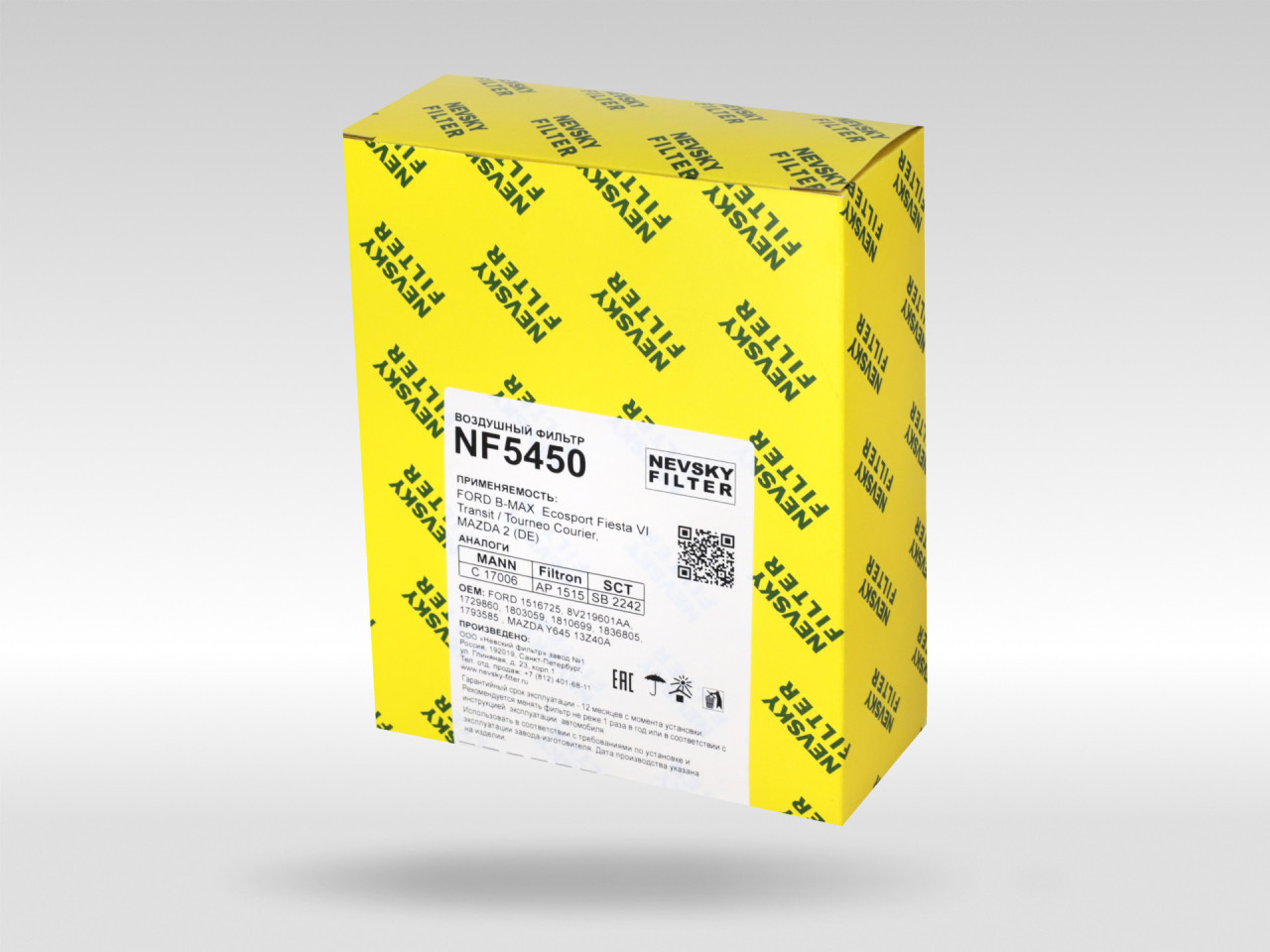 Воздушный фильтр фильтр NEVSKY FILTER NF5450