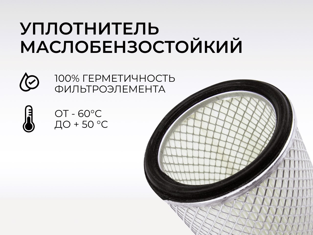 Воздушный фильтр фильтр NEVSKY FILTER NF46121