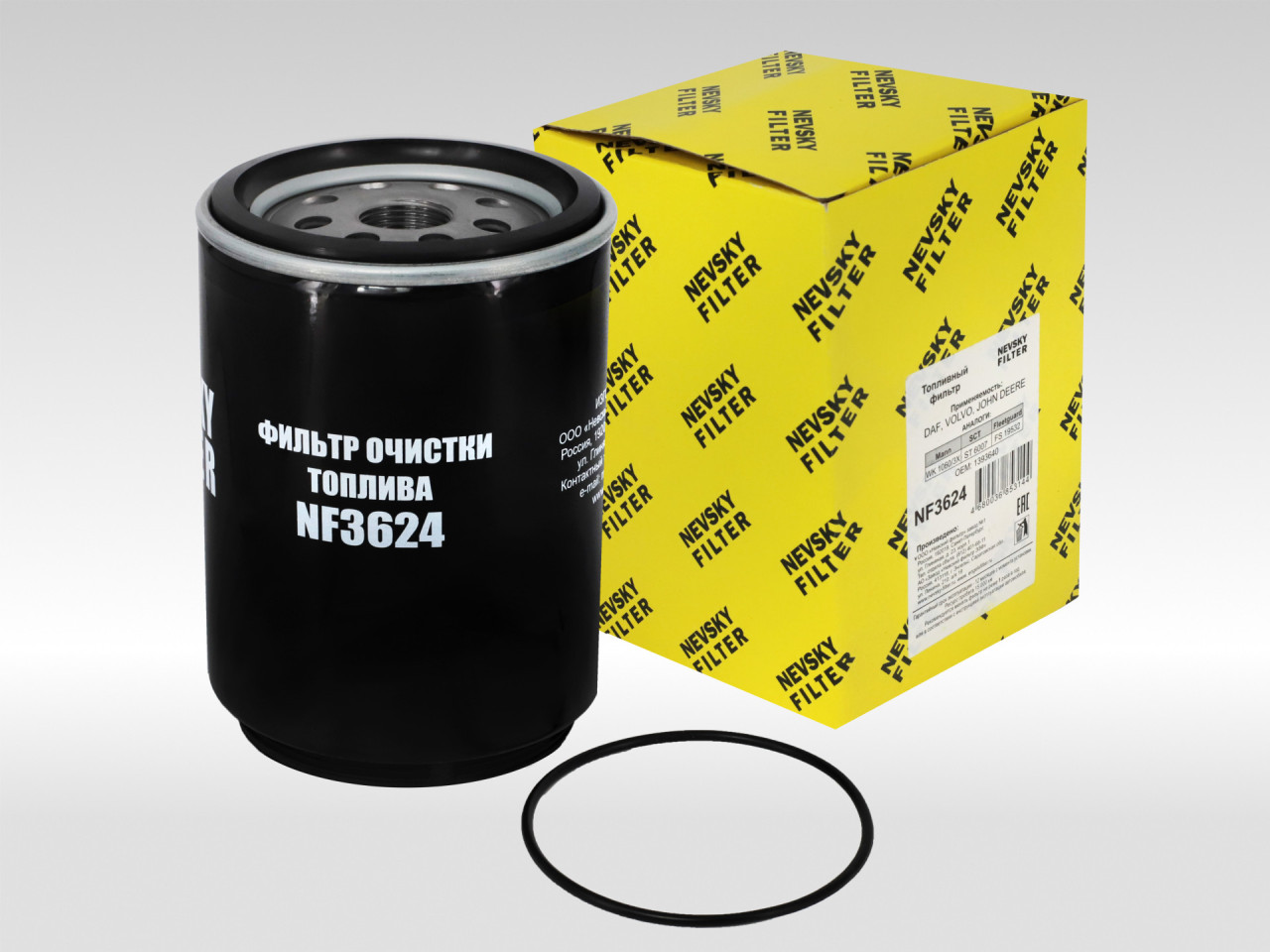 Топливный фильтр фильтр NEVSKY FILTER NF3624