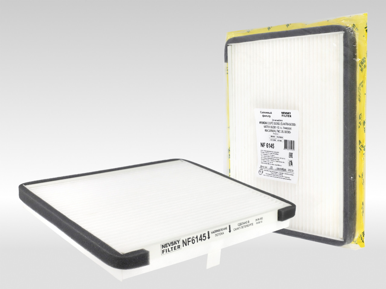 Салонный фильтр фильтр NEVSKY FILTER NF6145