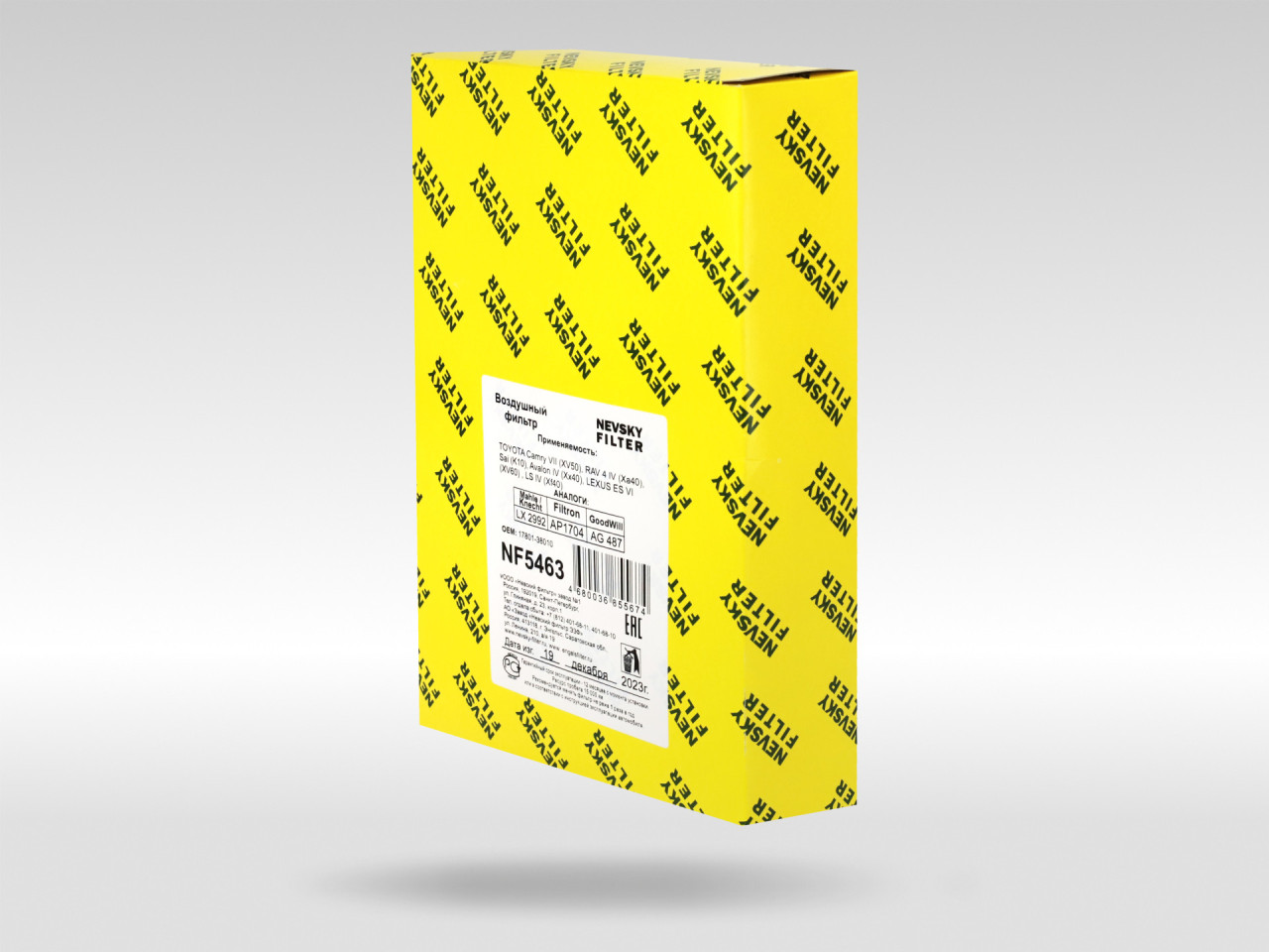 Воздушный фильтр фильтр NEVSKY FILTER NF5463