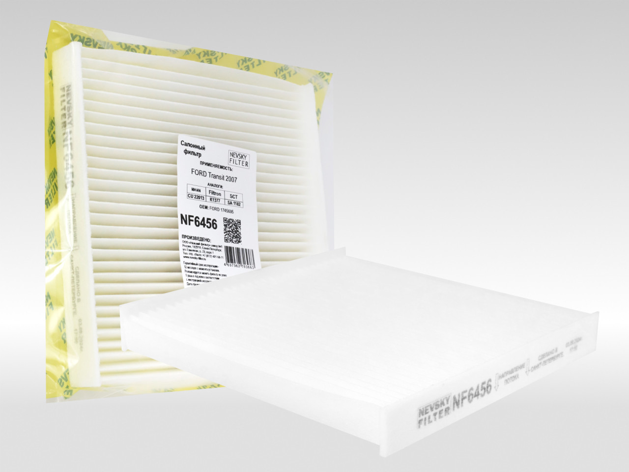 Салонный фильтр фильтр NEVSKY FILTER NF6456