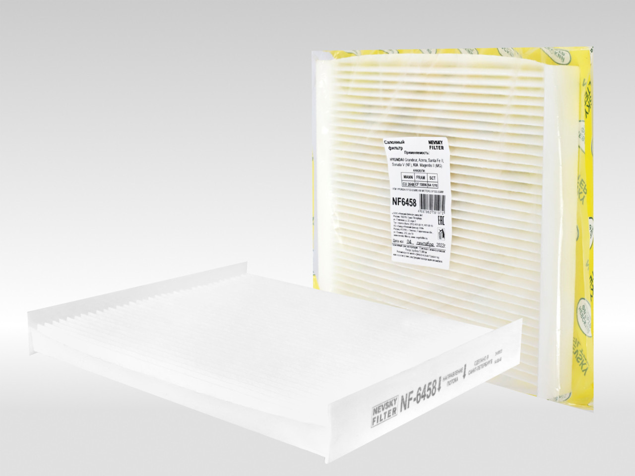 Салонный фильтр фильтр NEVSKY FILTER NF6458