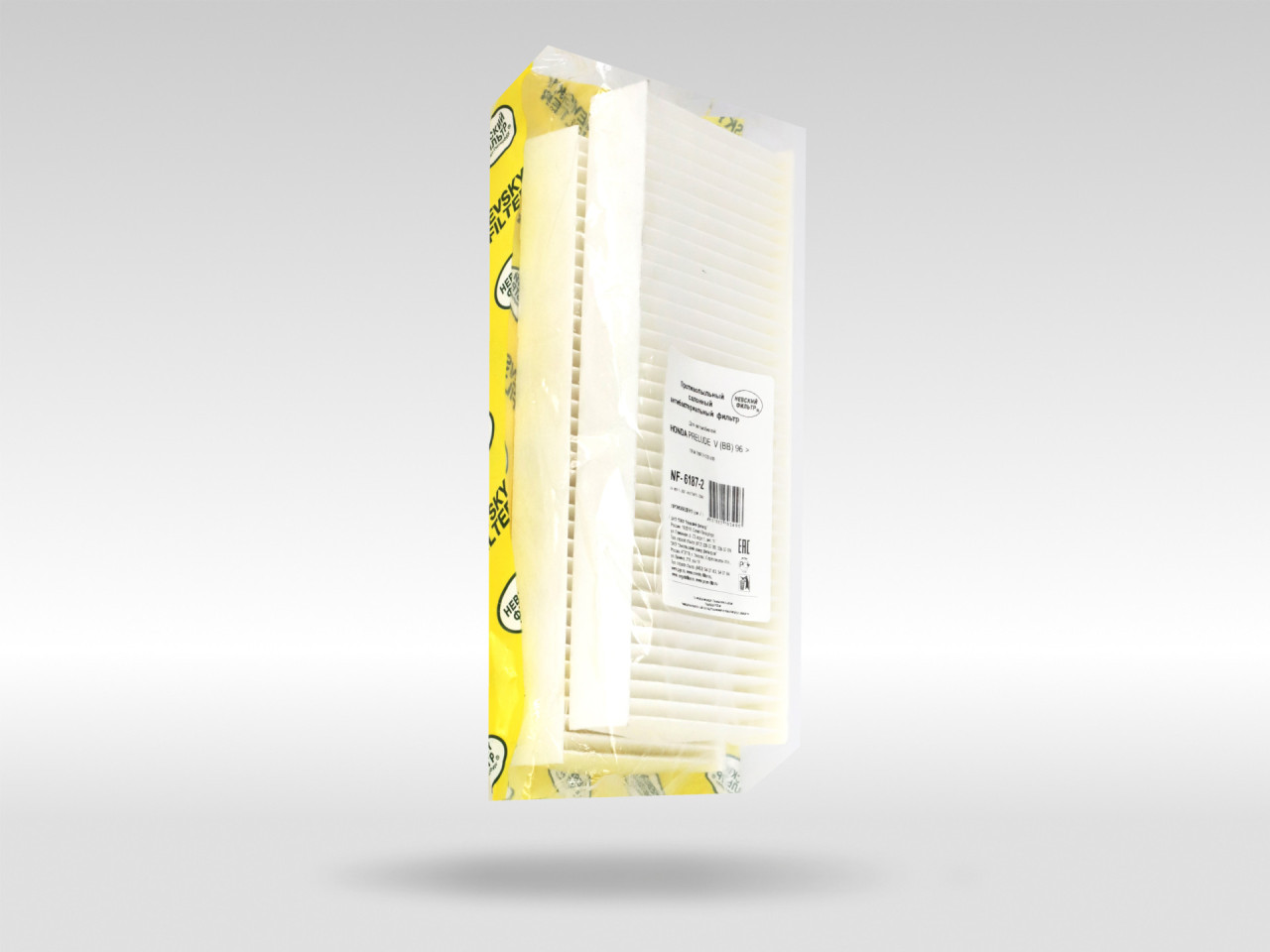 Салонный фильтр фильтр NEVSKY FILTER NF61872