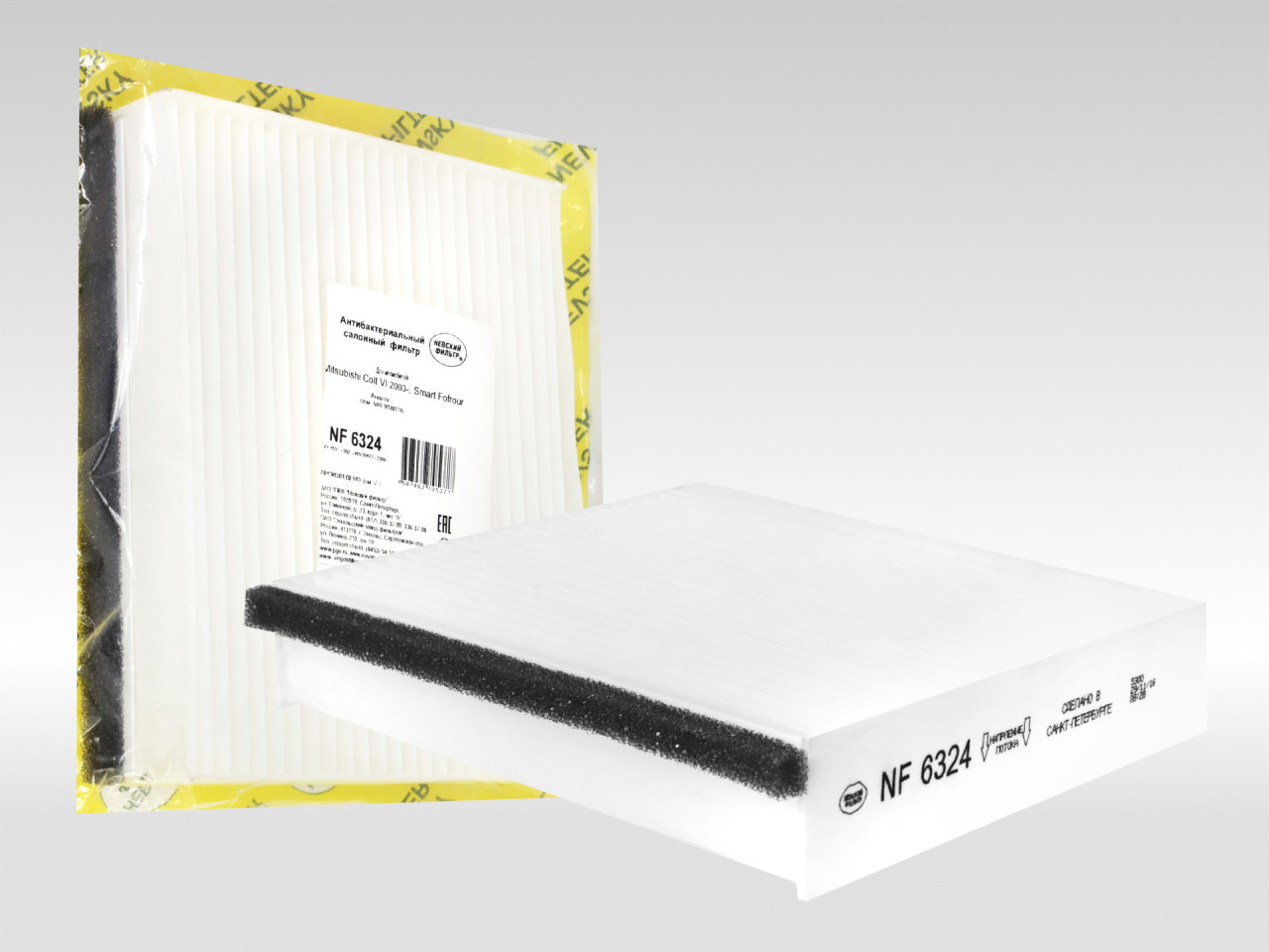 Салонный фильтр фильтр NEVSKY FILTER NF6324