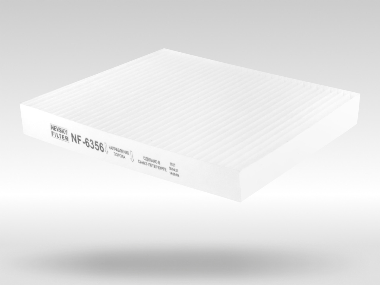 Салонный фильтр фильтр NEVSKY FILTER NF6356