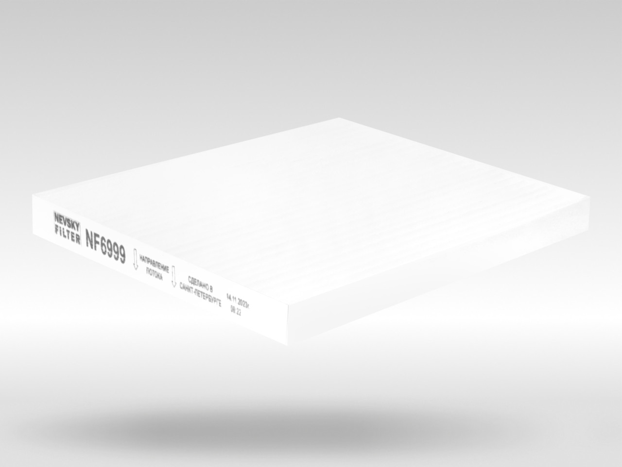 Салонный фильтр фильтр NEVSKY FILTER NF6999