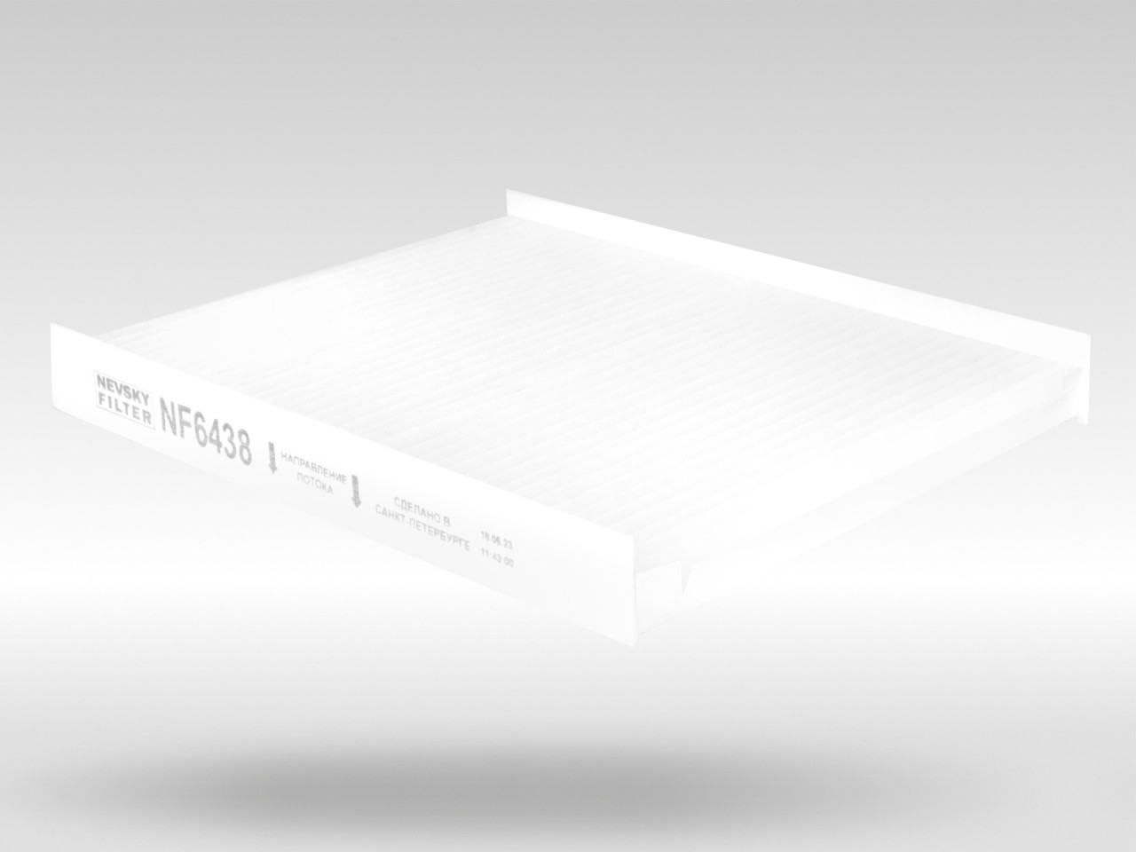 Салонный фильтр фильтр NEVSKY FILTER NF6438