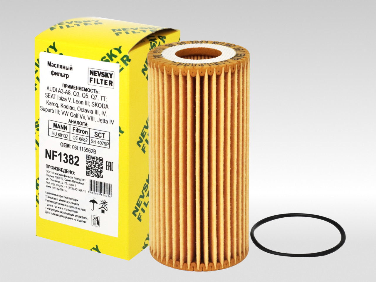 Масляный фильтр фильтр NEVSKY FILTER NF1382