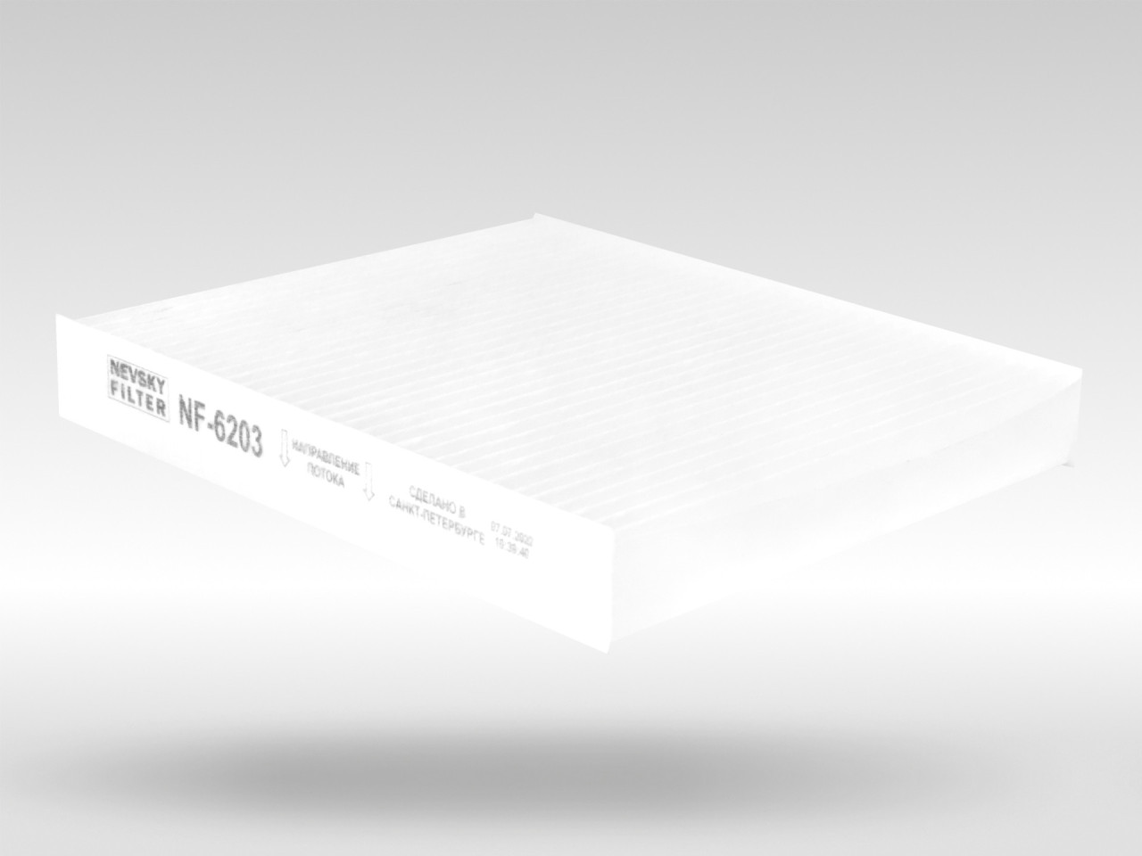 Салонный фильтр фильтр NEVSKY FILTER NF6203