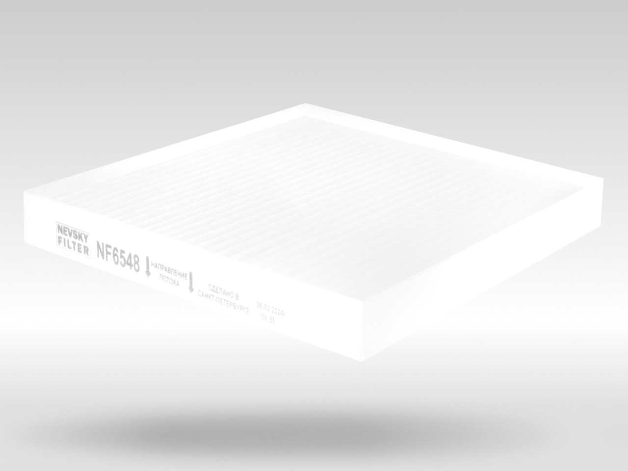 Салонный фильтр фильтр NEVSKY FILTER NF6548