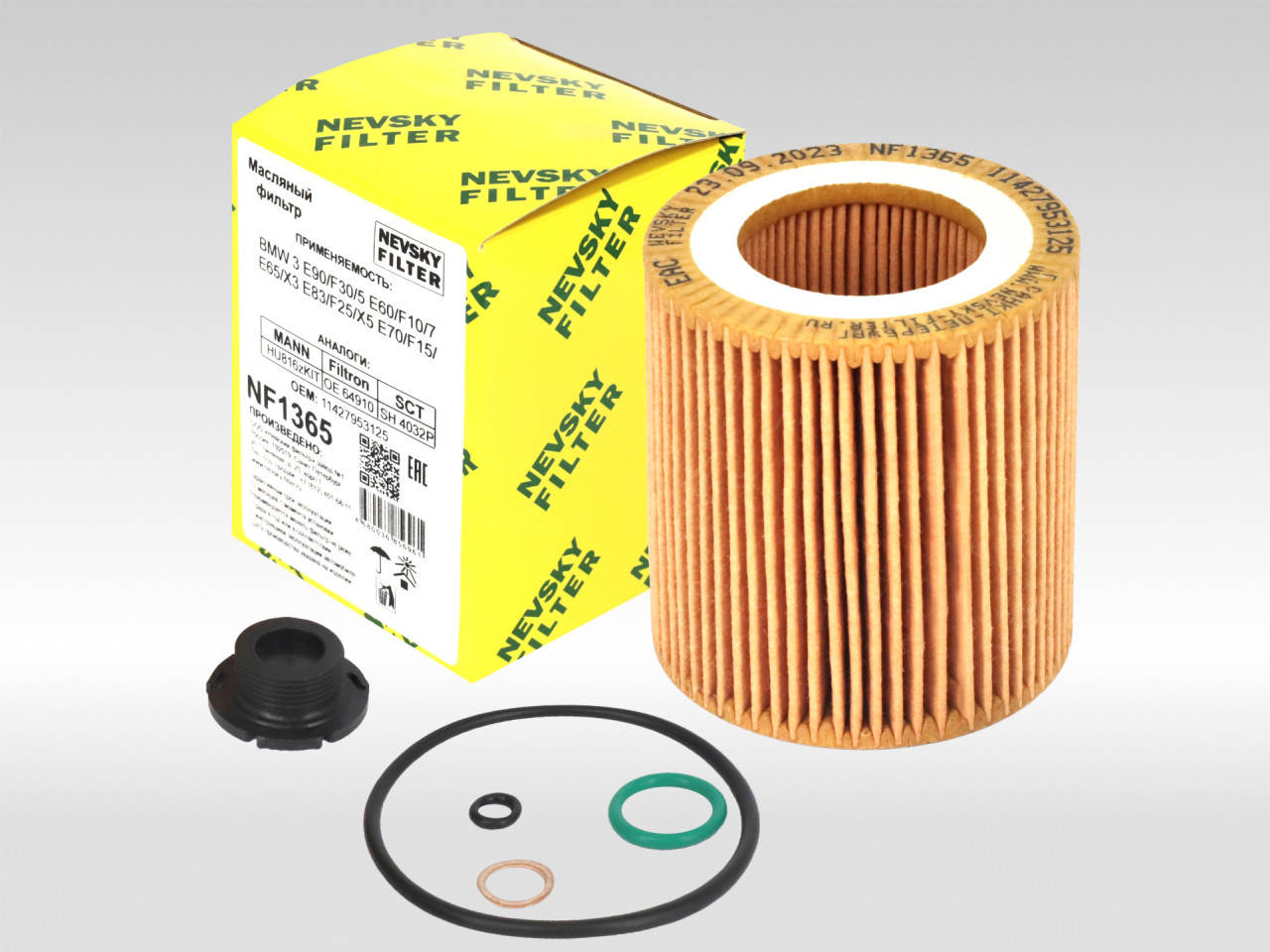 Масляный фильтр фильтр NEVSKY FILTER NF1365