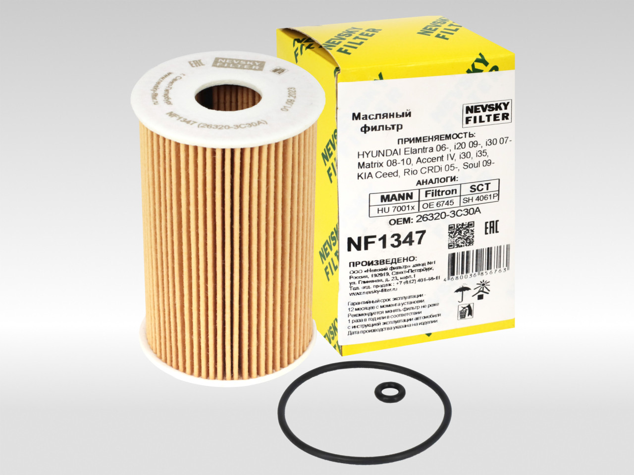 Масляный фильтр фильтр NEVSKY FILTER NF1347