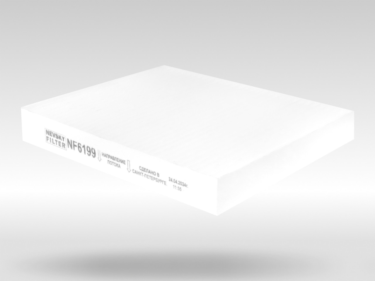 Салонный фильтр фильтр NEVSKY FILTER NF6199